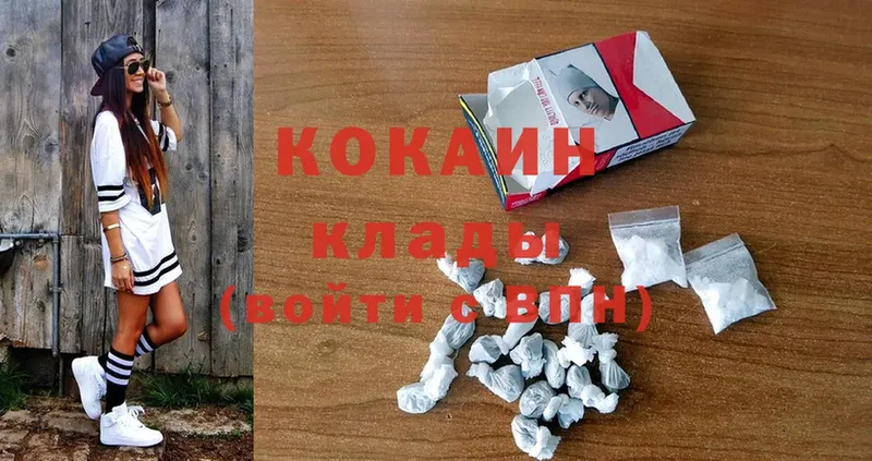 Cocaine 97%  нарко площадка официальный сайт  Кизилюрт  цены  