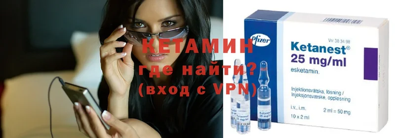 где продают   Кизилюрт  Кетамин ketamine 